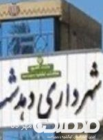 شهردار منتخب دهدشت: انقلاب عمرانی در کهگیلویه برپا می‌کنم/ اجرای کمربندی سوم در کمترین زمان/ مسئولان کارشکنی نکنند/ دوست دارم سرمایه و تخصصم را در دهدشت هزینه کنم
