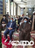 تولیت بقعه متبرکه امامزاده سید محمود(ع) در همایش بزرگداشت آمیر احمد تقوی به اداره اوقاف شهرستان واگذار شد + تصاویر