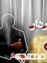 ماراتن انتخاب شهردار دهدشت به پایان رسید/ شهردار جدید دهدشت انتخاب شد