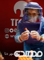 امکان تشخیص همزمان ویروس کرونا و آنفلونزا در آزمایشگاه مولکولی یاسوج امکان تشخیص همزمان ویروس کرونا و آنفلونزا در آزمایشگاه مولکولی یاسوج