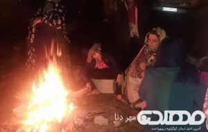 تازهترین اخبار از زلزله ۵.۶ریشتری دنا| شمار مصدومان زلزله به ۳۰ نفر رسید/ اوضاع منطقه تثبیت شد/ اعزام گردانهای عملیاتی و امدادی سپاه به منطقه/ انسداد محور یاسوج ـ سیسخت+ تصاویر تازهترین اخبار از زلزله ۵.۶ریشتری دنا| شمار مصدومان زلزله به ۳۰ نفر رسید/ اوضاع منطقه تثبیت شد/ اعزام گردانهای عملیاتی و امدادی سپاه به منطقه/ انسداد محور یاسوج ـ سیسخت+ تصاویر