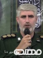 پیام تسلیت فرمانده ناحیه مقاومت بسیج شهرستان چرام در پی درگذشت جانباز هشت سال دفاع مقدس «زریر سرداری»