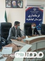 فاز دوم سند ملی واکسیناسیون کرونا در شهرستان کهگیلویه به زودی اجرا می‌شود