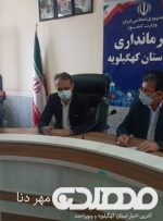 آغاز فعالیت ستاد اجرایی واکسیناسیون در شهرستان کهگیلویه + تصاویر