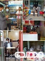 تشدیدنظارت وبازرسی‌ها در شهر پاتاوه شهرستان دنادرماه مبارک رمضان