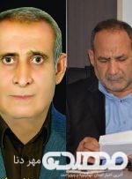 پیام تسلیت سردار عدل هاشمی پور در پی درگذشت جانباز هشت سال دفاع مقدس “زریر سرداری”