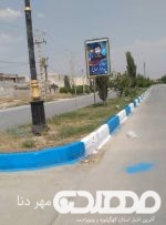 ادامه عملیات رنگ آمیزی جداول بلوارها در سطح شهر دهدشت/افزایش تجهیزات خدمات شهری