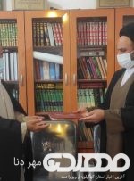 تجلیل از هیئت عامل وخیرین مرکز نیکوکاری امام علی(ع) چــرام