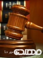 محکومیت یک میلیاردو هشتصدو بیست میلیونی قاچاقچی البسه در شهرستان چرام