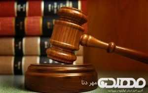 محکومیت یک میلیاردو هشتصدو بیست میلیونی قاچاقچی البسه در شهرستان چرام محکومیت یک میلیاردو هشتصدو بیست میلیونی قاچاقچی البسه در شهرستان چرام
