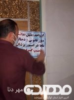 پلمپ دو مطب غیر مجاز که فاقد صلاحیت تخصصی و دخالت در انجام امور پزشکی داشت