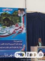 مراسم تجلیل از جانبازان عملیات الی بیت المقدس به همت ناحیه مقاومت بسیج و بنیاد شهید و امور ایثارگران شهرستان چرام