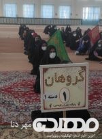 فراخوان یک روزه رزمایش گردان کوثر برگزارشد