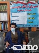 برگزاری جلسه شورای فرهنگ عمومی شهرستان چـرام با موضوع انتخابات اصلح