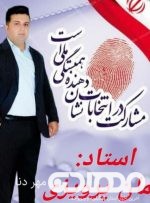 پرویزی کاندیدای ششمین دوره انتخابات شورای شهر چرام : شهر ما چرام هم اکنون یکی از تلخ ترین برهه های دوران مدنیت خود را می گذراند