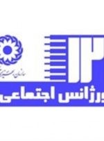 با پیگیریهای مدیریت بهزیستی شهرستان چرام مجوز تأسیس وراه اندازی مرکز اورژانس اجتماعی دراین شهرستان صادر گردید