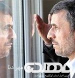 احمدی‌نژاد دچار توهم خودشیفتگی شده است؟/ رئیس‌جمهور سابق فقط مطیع مطلق می‌پسندد