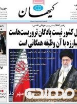 رئیسی، منتخب اول مردم در نظرسنجی خبرگزاری دولت است
