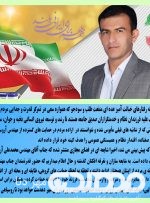 به شایعه ها توجهی نکنید / با قدرت تمام در صحنه انتخابات حضور دارم