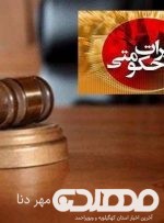 محکومیت  ۶۷ میلیاردی تخلفات حوزه قاچاق کالا وارز  طی دو ماهه امسال در تعزیرات