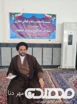 نشست اصحاب رسانه و فعالین حوزه مجازی شهرستان چرام با امام جمعه و مسئولین با موضوع شرکت حداکثری مردم در انتخابات