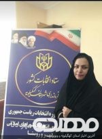 انصراف بانوی فعال رسانه ای یکی از کاندیداهای شناخته شده انتخابات شورای شهر دهدشت
