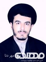 رئیس ستاد جنبش مردمی حمایت از آیت الله رئیسی در کهگیلویه و بویراحمد معرفی شد