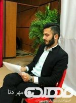 واکنش دبیر تشکل های سیاسی دانشجویی دانشگاه های استان به انتخابات میان دوره ای مجلس شورای اسلامی گچساران و باشت