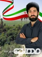 پیام استادحجت بازی منتخب ششمین دوره اسلامی شهرچرام