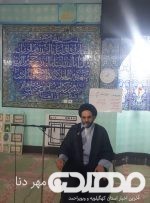 مراسم بزرگداشت شهيد بهشتي و يارانش در چــرام برگزار شد