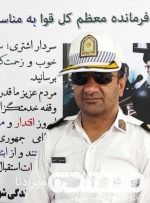 آغاز طرح ترخیص فوق العاده خودروهای توقیفی شهرستان چرام به مدت دو ماه