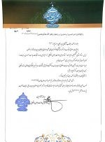 با حکم سیدمحمد آقامیری حجت الاسلام والمسلمین سیدعلی برجسته پور رئیس ستاد دولت جوان انقلاب استان شد