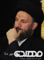 آیت الله ملک حسینی عزادار شد