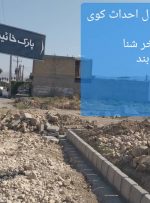 تعدادی از کوچه ها و معابر  بی نام و نشان دهدشت نامگذاری شدند