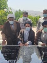 عطر افشانی مزار مطهر شهدای گمنام چـرام
