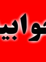 جوابیه شبکه بهداشت و درمان کهگیلویه به خبر “از دشمنان برند شکایت به دوستان چون دوست دشمن است شکایت کجا برم”