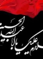 عزاداری شب اول محرم با رعایت پروتکل های بهداشتی در شهر چرام