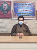 جلسه هم انديشی و کارگاه آموزشی استعداد یابی هندبال در شهرستان چرام+تصــاویر