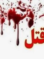 قاتل نزاع منجر به قتل در شهر پاتاوه خود را به پلیس معرفی نمود