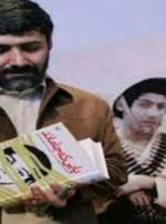  پیام تبریک سید ناصر حسینی پور به مناسبت سالروز ورود آزادگان به ایران اسلامی