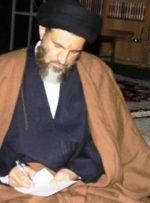 پیام تسلیت آیت الله ملک حسینی در پی گذشت مادر شهیدان والامقام افروز