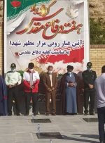 به مناسبت هفته دفاع مقدس گلزار شهدای چرام غبارروبی و عطرافشانی شد