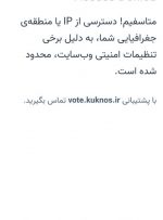 درخواست جمعی از مهندسین استان از استاندار و شورای تأمین