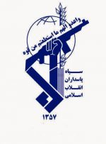 بیانیه ناحیه مقاومت بسیج شهرستان چرام به مناسبت هفته دفاع مقدس