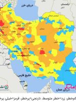 قرمز شدن ۲ شهر در کهگیلویه و بویراحمد