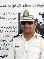 پیام تبریک رئیس پلیس راهور شهرستان چرام به مناسبت میلاد پیامبر اکرم (ص)