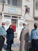 موقوفه ریحانه؛مکانی برای اسکان و نگهداری زنان و دختران بی سرپرست و بد سرپرست