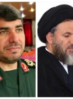 پیام تسلیت آیت الله ملک حسینی در پی درگذشت پدر گرانقدر سردار حمید خرمدل فرمانده سپاه فتح استان کهگیلویه و بویراحمد