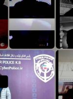 دستگیری شاخ اینستاگرام کهگیلویه و بویراحمدی دستگیری شاخ اینستاگرام کهگیلویه و بویراحمدی