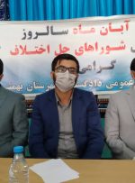 دیدار ۳ ساعته رئیس دادگستری شهرستان بهمئی با مردم